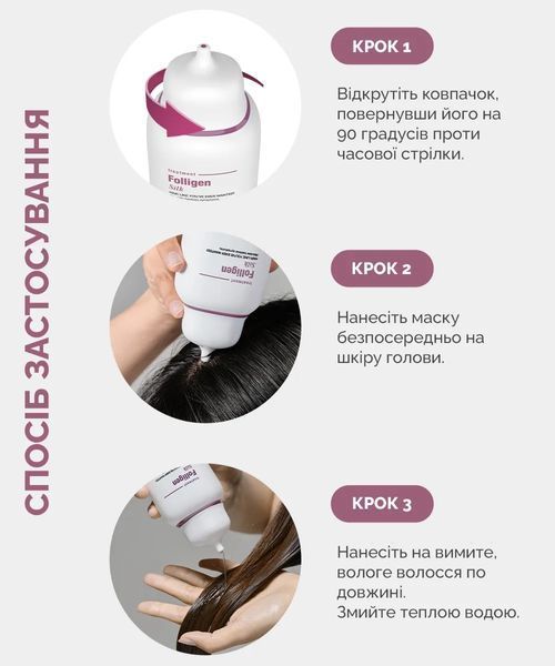 Відновлююча маска - кондиціонер для пошкодженого волосся Dr.FORHAIR Folligen Silk Treatment DF880883 фото