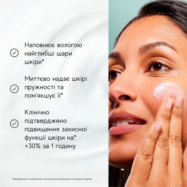 Крем для глибокого зволоження Medik8 Total Moisture Daily Facial Cream РО19849 фото