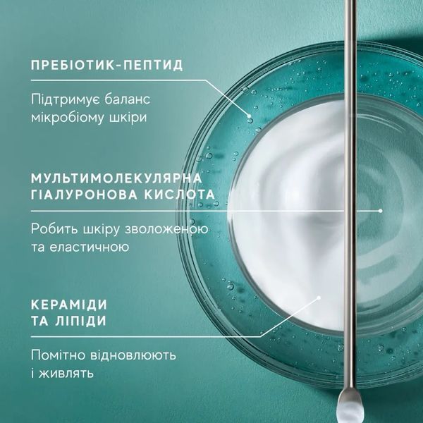 Крем для глибокого зволоження Medik8 Total Moisture Daily Facial Cream РО19849 фото