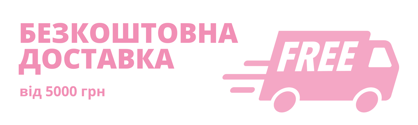 Вторая линия 1